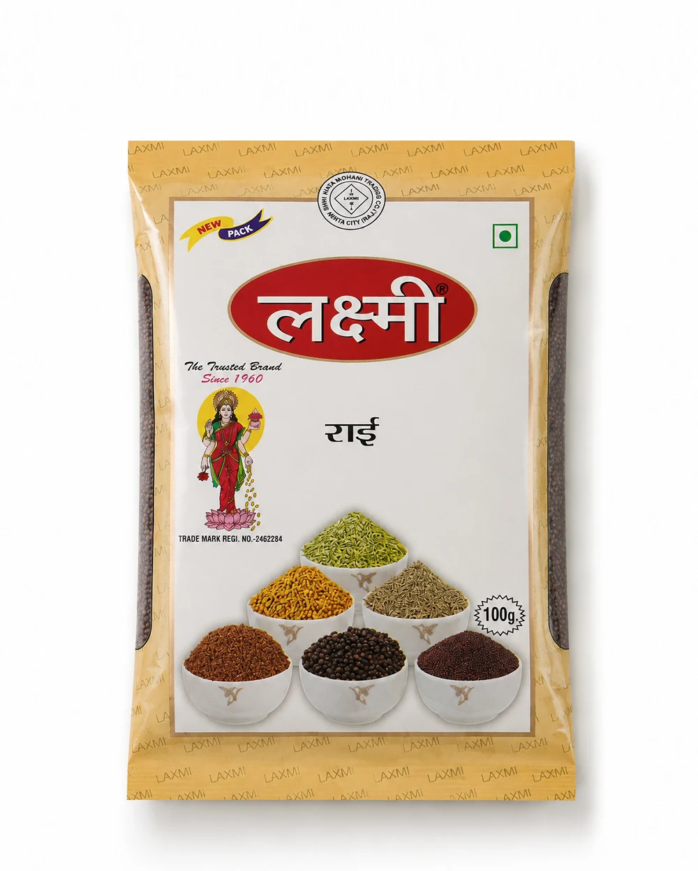 Mustard Seeds (Rai)