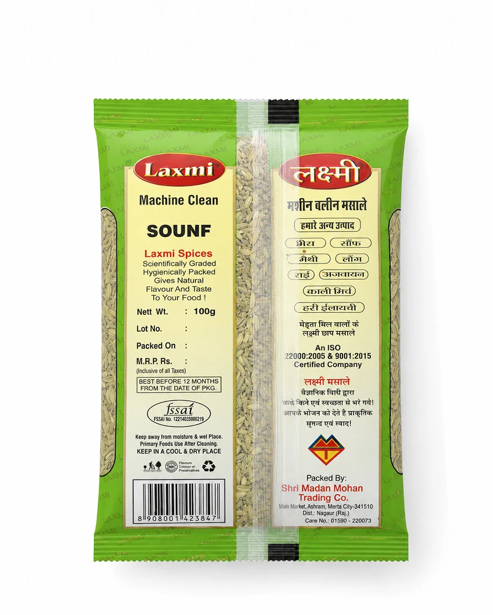 Saunf (Fennel Seeds) — photo 2