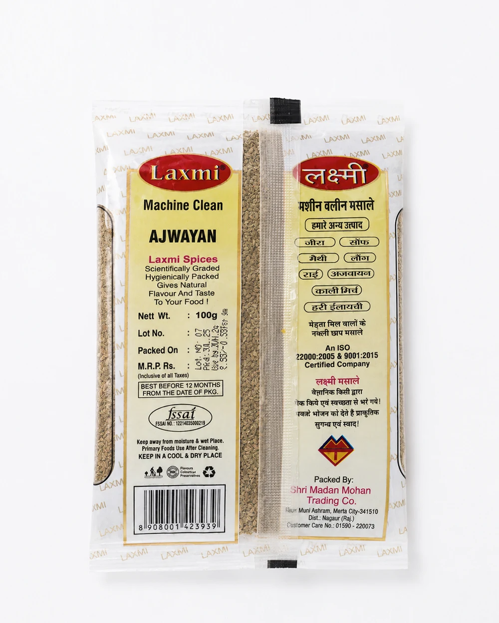 Ajwain — photo 2
