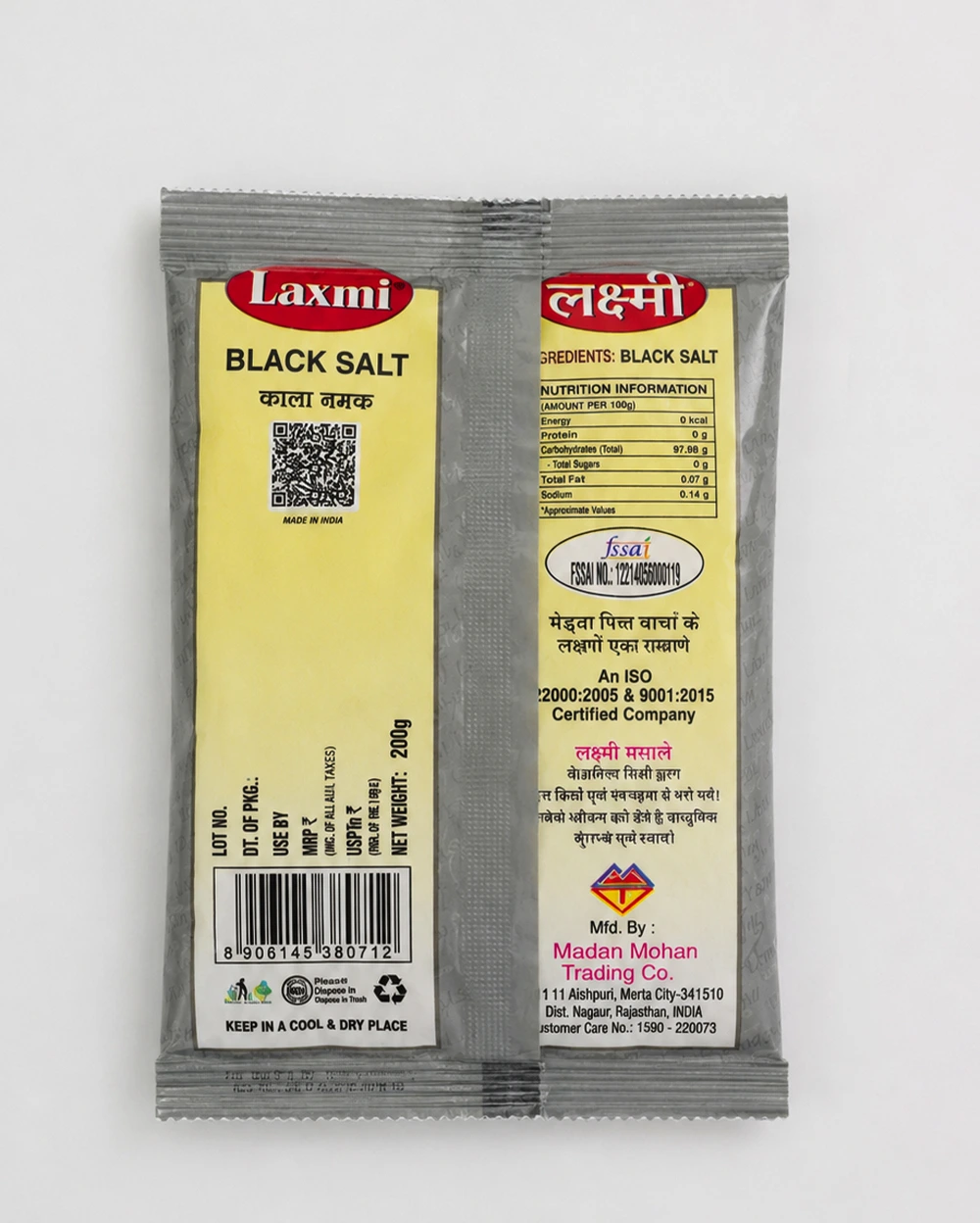 Black (Kala) Namak — photo 2