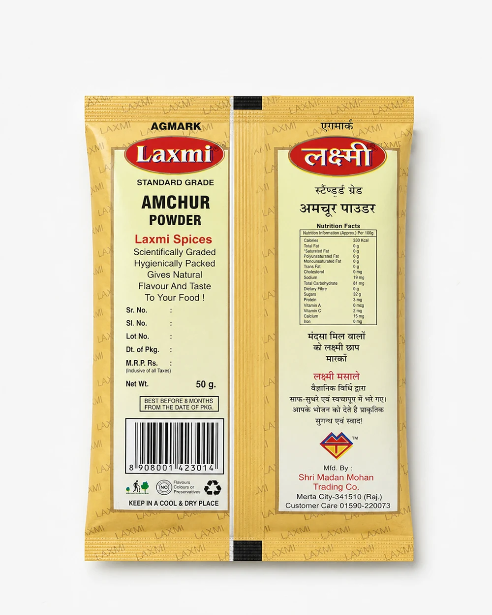Amchur Powder — photo 2