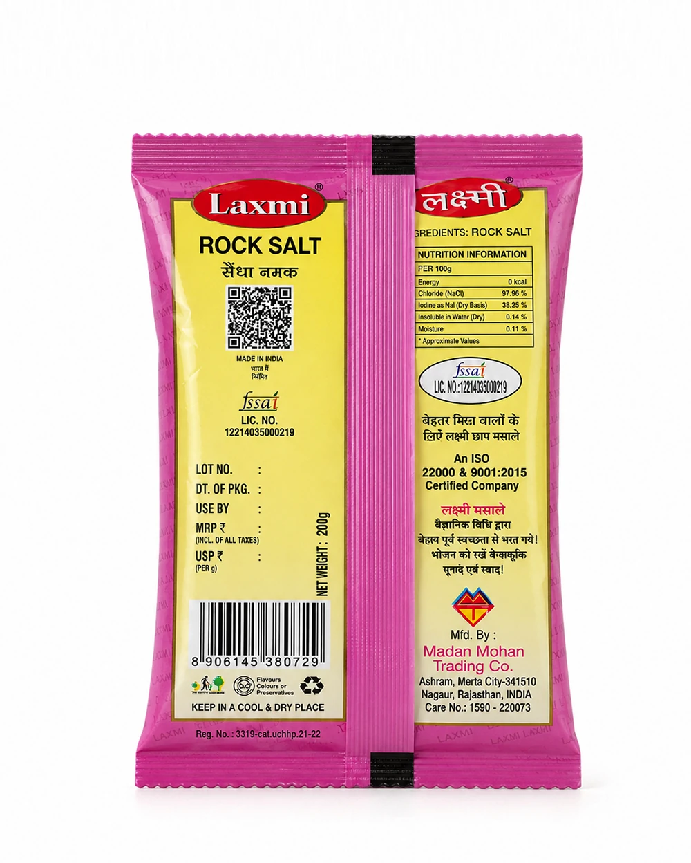 Rock Salt Sendha Namak — photo 2