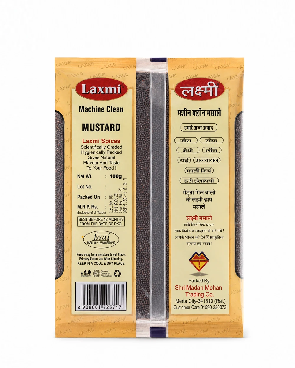 Mustard Seeds (Rai) — photo 2